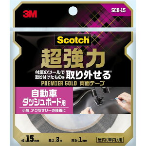 3M(X[G) XRb` ͗ʃe[v v~AS[h _bV{[hp 15mm×3m