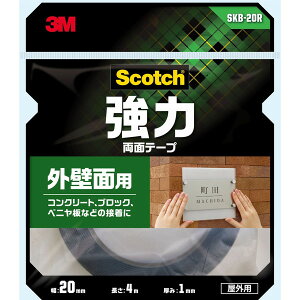 3M(X[G) XRb` ͗ʃe[v Oǖʗp 20mm×4m