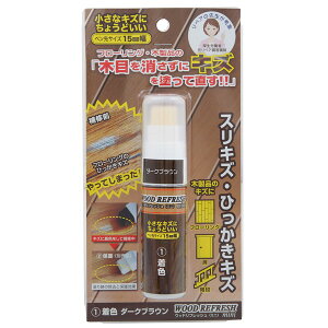 ORB WRM-1-DB�E�b�h���t���b�V���~�jDB