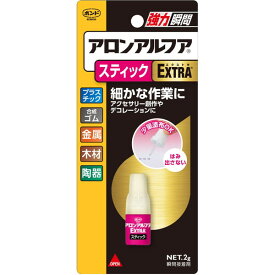 コニシ アロンアルフアEXTRA スティック 2g