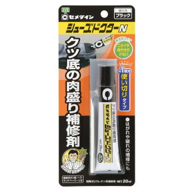 セメダイン セメダイン シューズドクターNブラック BP 20ML