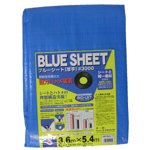 ^JCN u-V-g #3000 vng 3.6m×5.4m