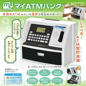  D ATM [}CATMoN / t@~[ATMoN] ׂATM^ ÏؔԍƃJ[hWZLeB D d  Cxg ii G ߋ Â  NX}X a