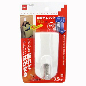 jgY ͂tbN  49mm×105mm×50mm