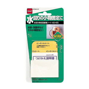 jgY pʐڒV[g 40mm×65mm(2)