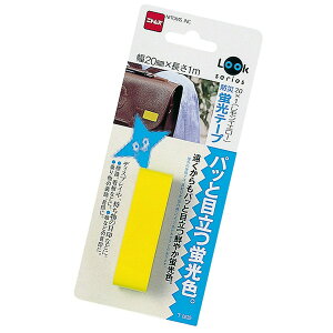 jgY hЌue[v 20mm×1m CG[