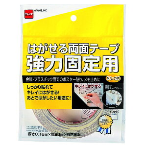 jgY ͂闼ʃe[v ͐ڒp 20mm×10m