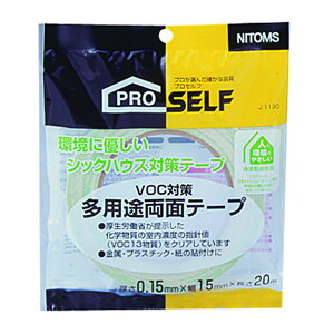 yGg[P5{!1410:00-1623:59z jgY No.512 prʃe[v 15mm×20m