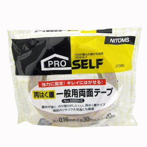 jgY No.5000NS Ă͂ʗpʃe[v 30mm×20m
