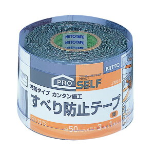 jgY BO-127S ׂh~e[v 50mm×3m 