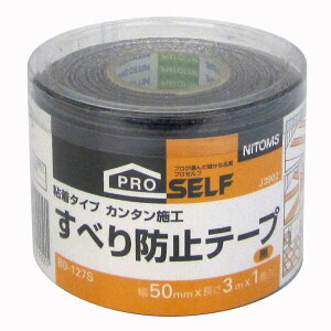 jgY BO-127S ׂh~e[v 50mm×3m 