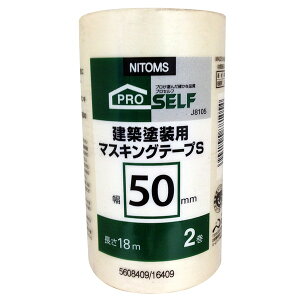 yGg[P5{!1410:00-1623:59z jgY zhp}XLOe[vS 50mm×18m 2pbN 