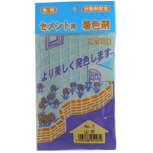 ƒ뉻wH ZgpF 50g No.7 R