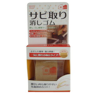 SEED SEED SKSAB1TrS