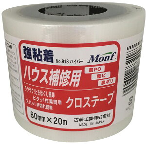 ÓH MONF NO.818CpNXe[v 80~X20M No.818