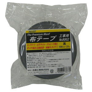 ÓH Monf No.8002Hpze[vN100~X25M