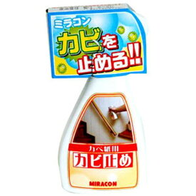 日本ミラコン産業 カベ紙・家具の裏側抗菌・防かび剤250