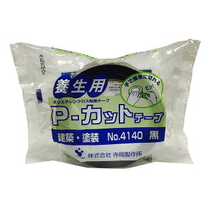 쏊 No.4140 {pPJbge[v 50mm×25m 