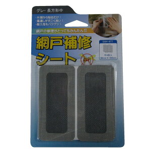 ��J�}�e���A�� SAH-4TT�Ԍ˕�C�V�[�g�O���[ 48X100 4P