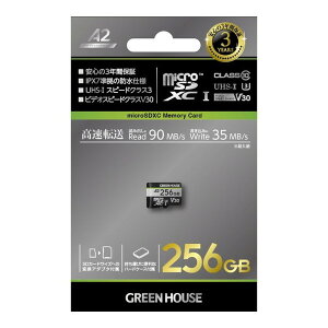 GREEN HOUSE GH-SDM-ZB256G [microSDJ[h]