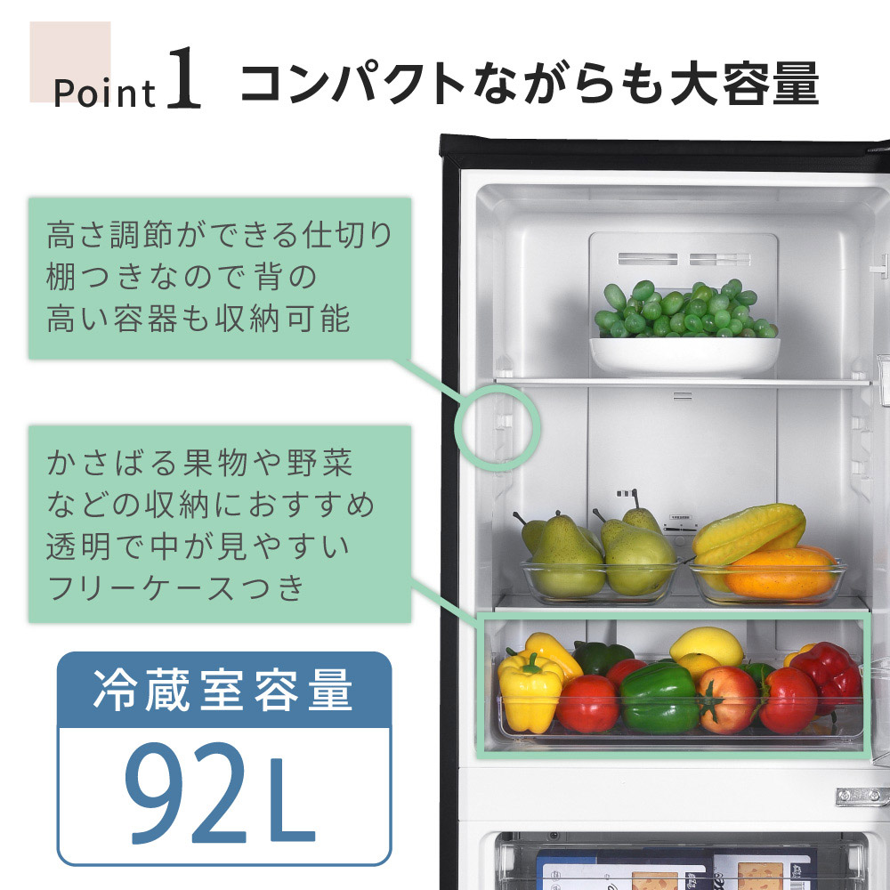 楽天市場】【期間限定10%OFFクーポン 3/28 10:00まで】 冷蔵庫 小型 2 