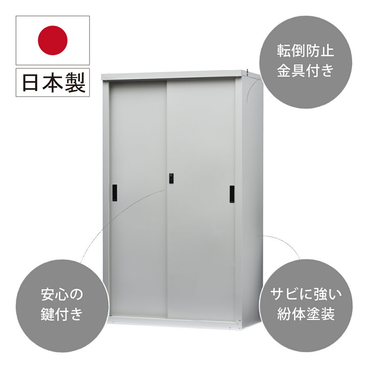 楽天市場】収納庫 屋外 物置 物置き 鍵付き 小型 スチール おしゃれ 