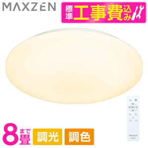 MAXZEN MCM08LT01 WݒuHZbg [V[OCg (`8)] r[CP300