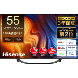 55インチ ハイセンス テレビ 4Kチューナー内蔵 55U7H Hisense 4Kテレビ 地上 BS CSデジタル 55型 55V型 高画質 大画面 モニター 買い替え 映画 YouTube テレビゲーム リビング 寝室 RCPH1000