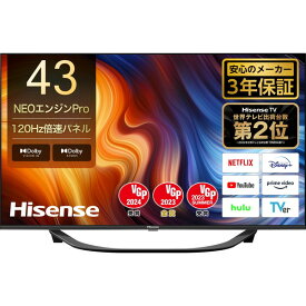 【4/25限定!エントリー&抽選で最大100%Pバック】Hisense 43U7H U7Hシリーズ [43型 地上・BS・110度CSデジタル 4Kチューナー内蔵 LED液晶テレビ] RCPH1000