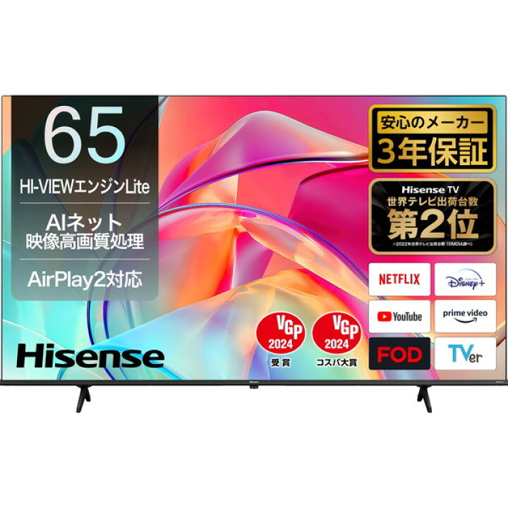 楽天市場】【エントリーでP7倍!マラソン限定】 テレビ 65インチ  