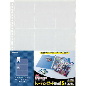 Nakabayashi BCR-6-N g[fBOJ[h֑䎆 9|Pbg 15