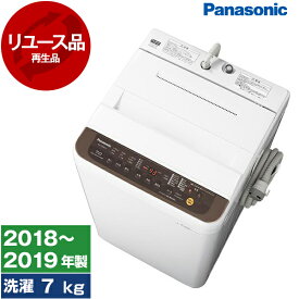 【5/25限定!エントリー&抽選で最大100%Pバック】 【レビューキャンペーン実施中！】洗濯機 中古 7kg パナソニック NA-F70PB12 2018年～2019年製 新生活 一人暮らし 二人暮らし 単身赴任 リユース家電 アウトレット エクプラ特割 全自動洗濯機 PANASONIC 中古家電