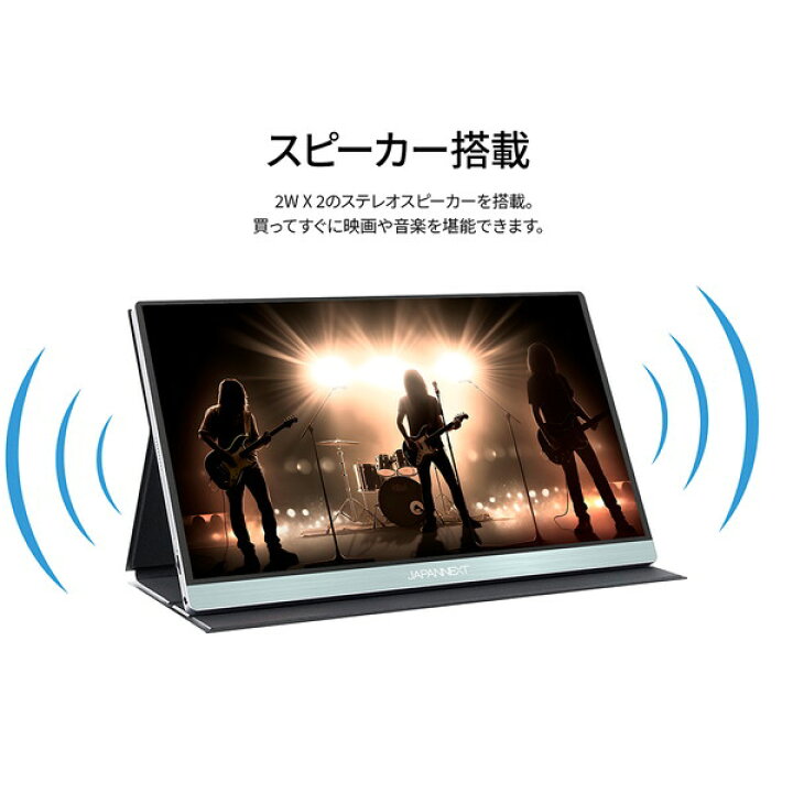 楽天市場】JAPANNEXT JN-MD-i133FHDR-T [液晶ディスプレイ 13.3型 