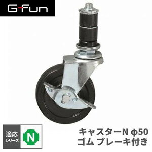 GFun G-Fun NV[Y LX^[N 50 S u[Lt DIY gݗ A~ y p[c [ I bN Lb` S  fXN CeA ԓ[ g t[ WCg SGF-0023 SUS [