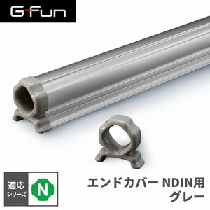 GFun G-Fun NV[Y GhJo[ NDINp O[ DIY gݗ A~ y p[c [ I bN Lb` S  fXN CeA ԓ[ g t[ WCg SGF-0121 SUS [J[