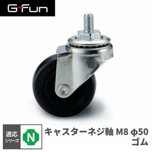 GFun G-Fun NV[Y LX^[ lW M850 S DIY gݗ A~ y p[c [ I bN Lb` S  fXN CeA ԓ[ g t[ WCg SGF-0127 SUS [J[