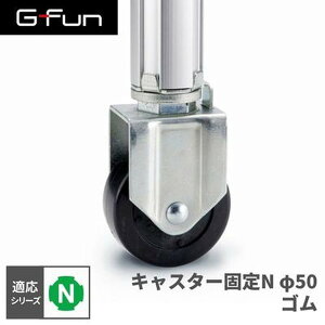 GFun G-Fun NV[Y LX^[ ŒN50 S DIY gݗ A~ y p[c [ I bN Lb` S  fXN CeA ԓ[ g t[ WCg SGF-0128 SUS [J[