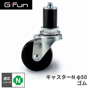 GFun G-Fun NV[Y LX^[N 50 S DIY gݗ A~ y p[c [ I bN Lb` S  fXN CeA ԓ[ g t[ WCg SGF-0129 SUS [J[