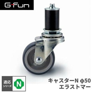 G-Fun NV[Y LX^[N 50 GXg}[ DIY gݗ A~ y p[c [ I bN Lb` S  fXN CeA ԓ[ g t[ WCg SGF-0130 SUS GFun [J[