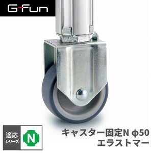 GFun G-Fun NV[Y LX^[ ŒN50 GXg}[ DIY gݗ A~ y p[c [ I bN Lb` S  fXN CeA ԓ[ g t[ WCg SGF-0131 SUS [