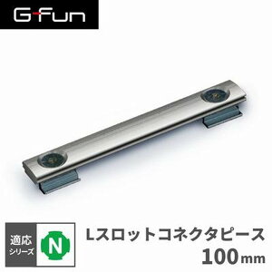 GFun G-Fun NV[Y LXbgRlN^s[X100mm DIY gݗ A~ y p[c [ I bN Lb` S  fXN CeA ԓ[ g t[ WCg SGF-0207 SUS [J[