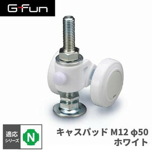 G-Fun NV[Y LXpbhM1250 zCg DIY gݗ A~ y p[c [ I bN Lb` S  fXN CeA ԓ[ g t[ WCg SGF-0208 SUS GFun [J[