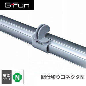 GFun G-Fun NV[Y Ԏd؂RlN^N DIY gݗ A~ y p[c [ I bN Lb` S  fXN CeA ԓ[ g t[ WCg SGF-0219 SUS [J[