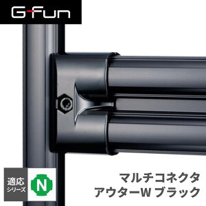 GFun G-Fun NV[Y }`RlN^ AE^[W ubN  DIY gݗ A~ y p[c [ I bN Lb` S  fXN CeA ԓ[ g t[ WCg SGF-0254 SUS 