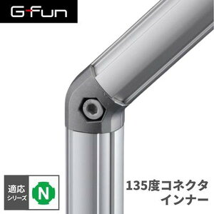 GFun G-Fun NV[Y 135xRlN^ Ci[ DIY gݗ A~ y p[c [ I bN Lb` S  fXN CeA ԓ[ g t[ WCg SGF-0333 SUS [J[