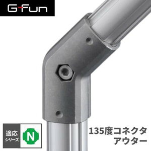 GFun G-Fun NV[Y 135xRlN^ AE^[ DIY gݗ A~ y p[c [ I bN Lb` S  fXN CeA ԓ[ g t[ WCg SGF-0334 SUS [J[