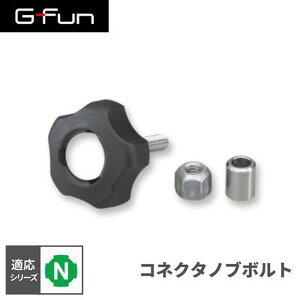 G-Fun NV[Y RlN^mu{g DIY gݗ A~ y p[c [ I bN Lb` S  fXN CeA ԓ[ g t[ WCg SGF-0363 SUS GFun [J[