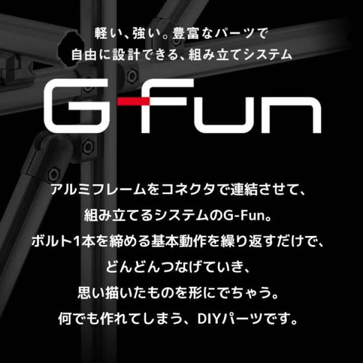 楽天市場】G-Fun Nシリーズ ハンディーカッター DIY 組み立て アルミ  