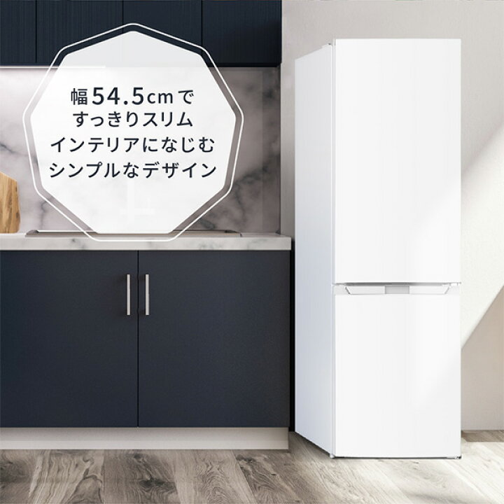 楽天市場】冷蔵庫 253L 2ドア 大容量 自動霜取り 霜取り不要 ファン式 