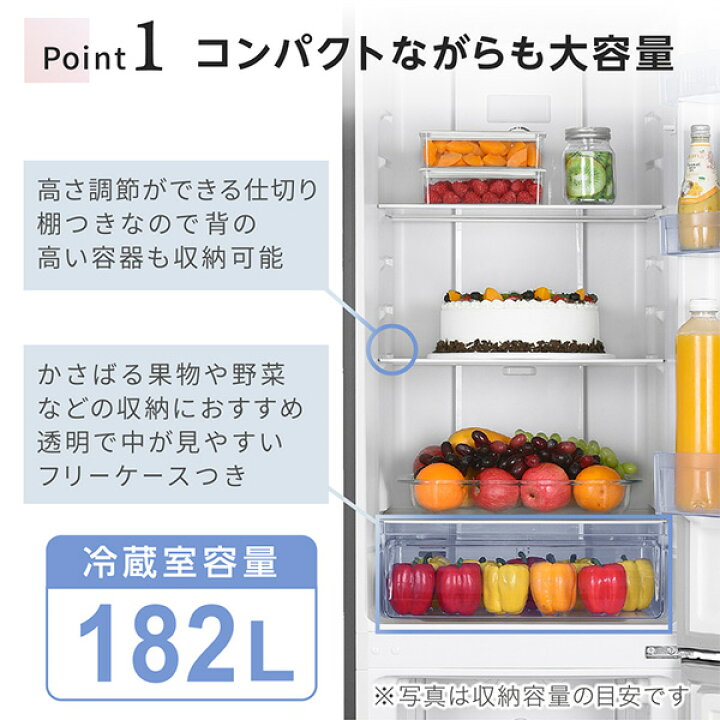 楽天市場】冷蔵庫 253L 2ドア 大容量 自動霜取り 霜取り不要 ファン式 